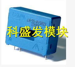 LA55-P/SP23　LA100-P LA100-P/SP13大量现货 保上机