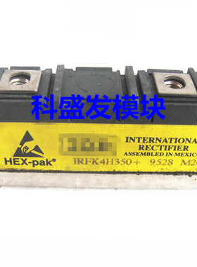 IRFK4J350 IRFK3D450 IRFK4H350 IRKH6H150 IRKH42-06 IRFK6H350
