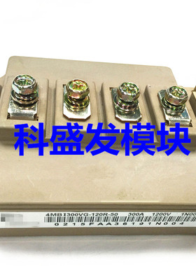 4MBI300VG-120R-54W 4MBI300VG-120R-55 品质保证 欢迎采购