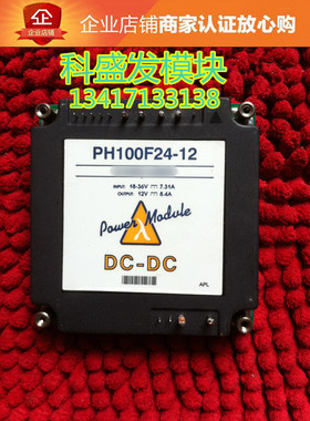 PH150F110-28 PH100F24-5 PH100F24-12 品质保证 欢迎采购