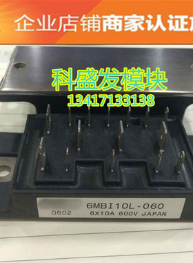6MBI15L-060 6MBI20F-060 6MBI15F-060 6MBI10-060 6MBI10L-060