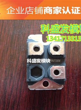BUT30V  品质保证  欢迎采购