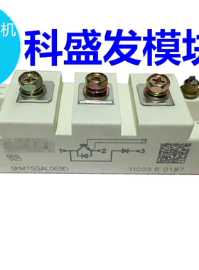 SKM75GAL063D SKM75GAR063D BSM75GAL120DN2 SKM75GAL123D