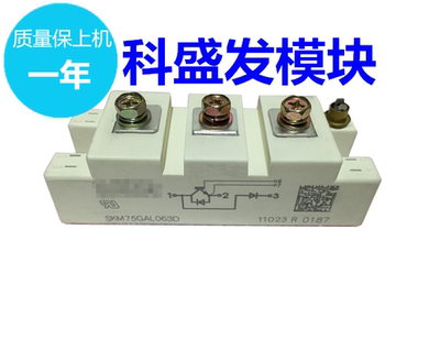 SKM75GAL063D SKM75GAR063D BSM75GAL120DN2 SKM75GAL123D
