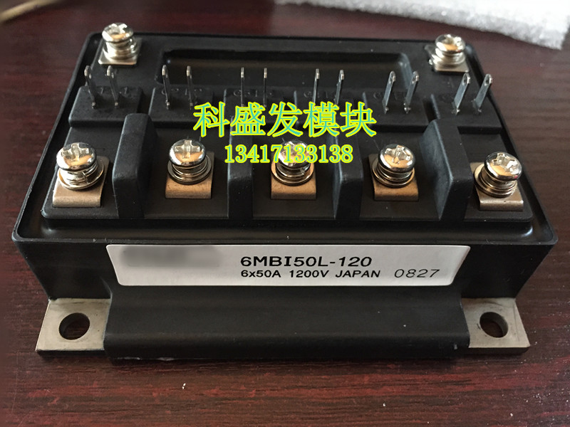 6MBI50L-120 6MBI30L-120 6MBI25L-120 6MBI50J-120 大量现货