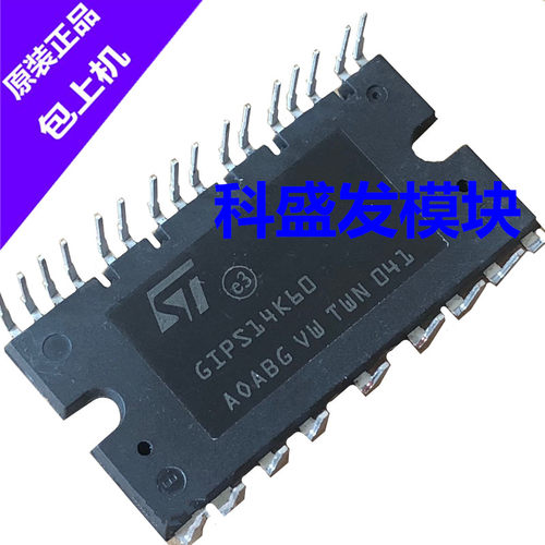 GIPS10K60 GIPS14K60  GIPS20K60 保上机 质量保证 欢迎采购