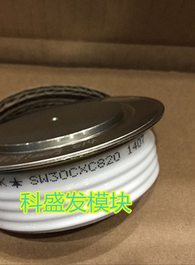 SW30CXC820 SW40CXC820 SW20CXC14C SW02PHR300 原装正品