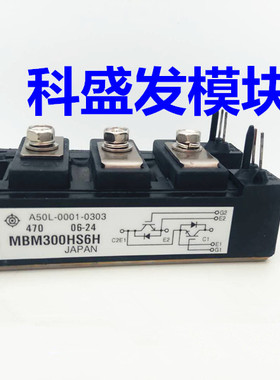 MBM300HS6H MBM300HS6B MBM300GS6A MBM300NS12AW原装正品