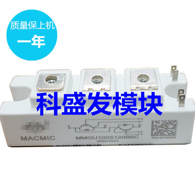 MMG100S120B6C MMGU75S120B6C MMg50S120B6C MMGTU40120B6C保上机