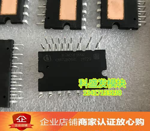 IKCM30F60GD IKCM20F60GD IKCM15F60GD  品质保证  欢迎采购