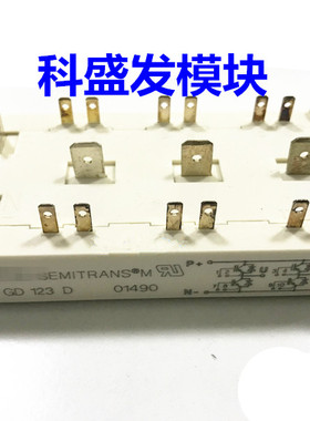 SKD40GA123D SKD75GA123D SKD100GA123D SKM100GAL124D7全新原装