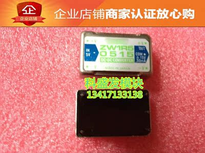 ZTW1R52415 ZW1R50515 ZTS32415 品质保证 欢迎采购