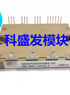 6MBP20RH060-50  6MBP30RH060 6MBP20RH060 6MBP15RH060保上机