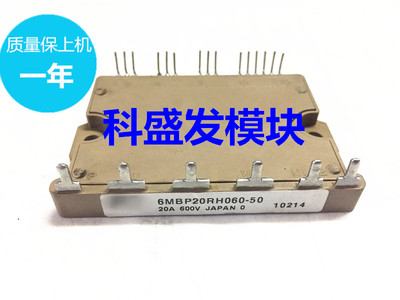 6MBP20RH060-50  6MBP30RH060 6MBP20RH060 6MBP15RH060保上机