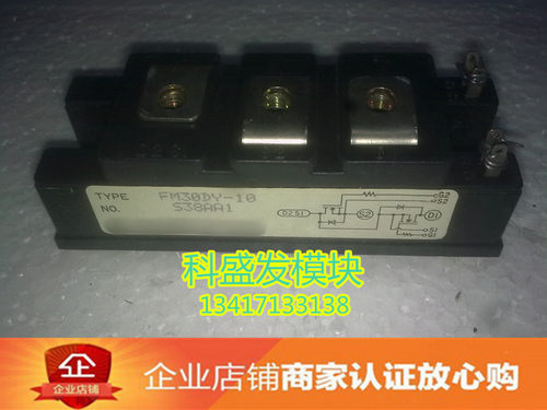 FM30DY-10 QM30DY-H QM50DY-H 品质保证 欢迎采购