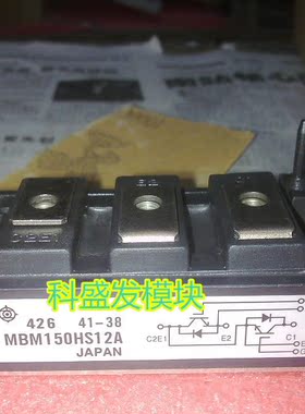 MBM150HS12A MBM150HR6HY MBM150HR6G  品质保证 欢迎采购