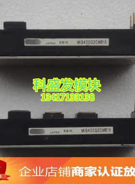 MIG300Q2CMB1X MIG400Q2CMB1X IG300J2CSB1W MIG300Q101H品质保证