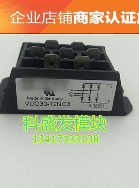 全新 VUO30-04N03 VUO30-08N03 VUO30-12N03 VUO30-16N0质保一年