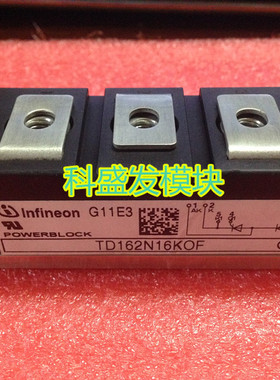 TD160N16KOF全新原装 超低价