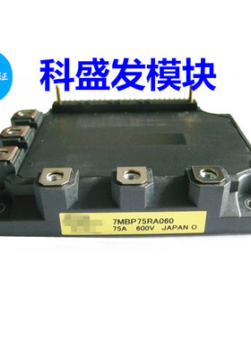 7MBP75RA060　7MBP75RTA060-01质保一年 保上机