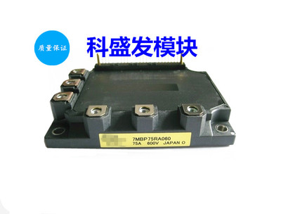 7MBP75RA060　7MBP75RTA060-01质保一年 保上机