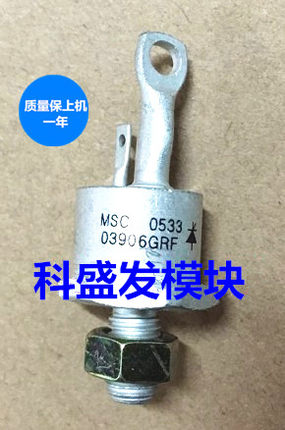 03902GPF 03902GRF 正品可控硅