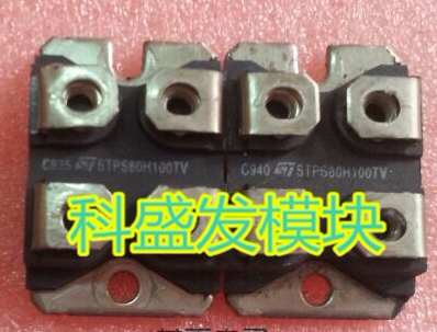 大量现货STPS80H100TV STPS160H100TV