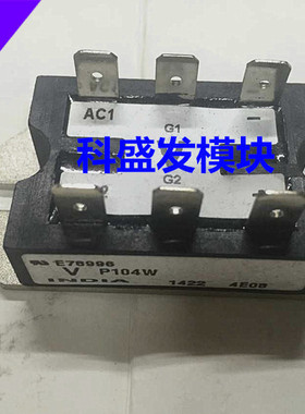 P104W SHP103W P102W P103W P105W SHP102W保上机 质量保证