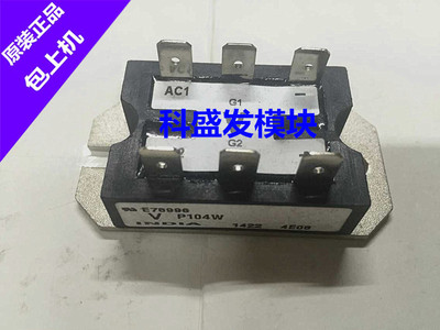 P104W SHP103W P102W P103W P105W SHP102W保上机 质量保证