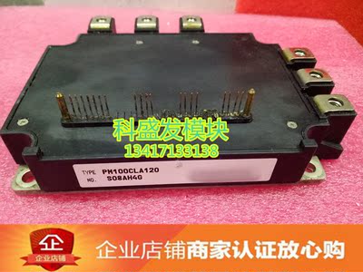PM150CL1A120 PM100CL1A120 PM150CLA120 PM100CLA120 品质保证