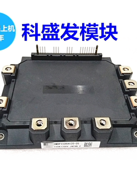 6MBP150RA120 6MBP150RA120-05 保上机