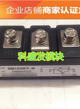 QM100HY-H QM150HY-H KS224510 KS224515 QM100HY-HD KS221K10