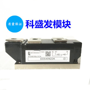 保上机 大量现货DD540N20K DD540N22K DD540N24K DD540N26K