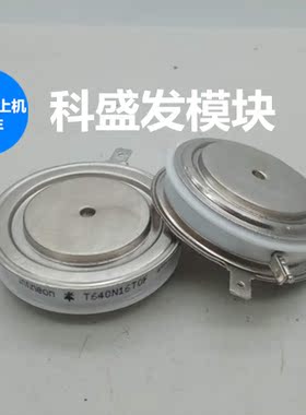 T640N16TOF,T640N14TOF