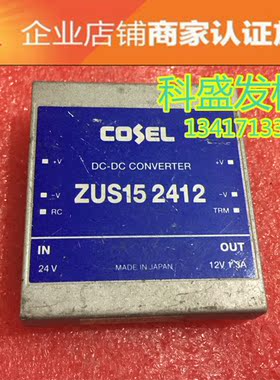 ZUS30505 ZUS154808 ZUS152412 品质保证 欢迎采购