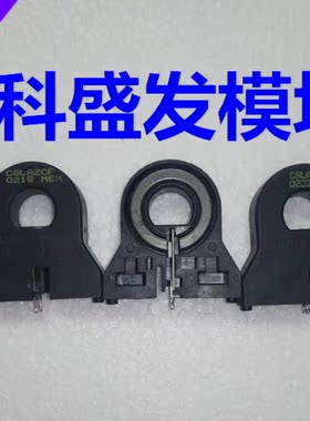通力电梯配件/进口互感器/CSLA2CF/原装拆机正品