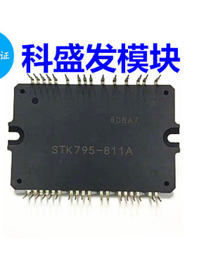 STK795-811A STK795-810 STK795-820 STK795-821