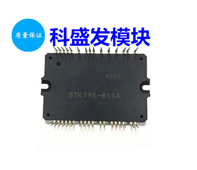 STK795-811A STK795-810 STK795-820 STK795-821