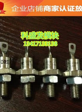 1N1348  1N1190 1N1190A 1N1190AR 1N1190R 品质保证  欢迎采购