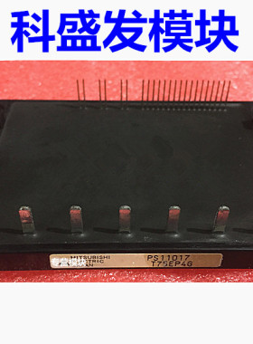 PS11016 PS11017 PS11012 PS11003-C 品质保证 欢迎采购