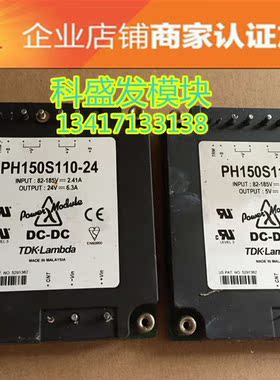 PH150S110-24 PH150S48-24/180 PH150S110-15 品质保证 欢迎采购