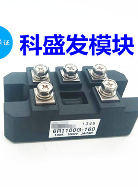 6RI50E-080M5 6RI75G-160 6RI100G-160  6RI75G-160 6RI100E-080