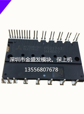 PS21767 PS21765  PSS20S71F6 PSS30S71F6 PS21565-P大量现货