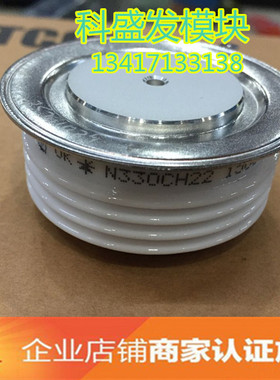 进口可控硅/晶闸管 N330CH22 N330CH24 英国西玛WESTCODE