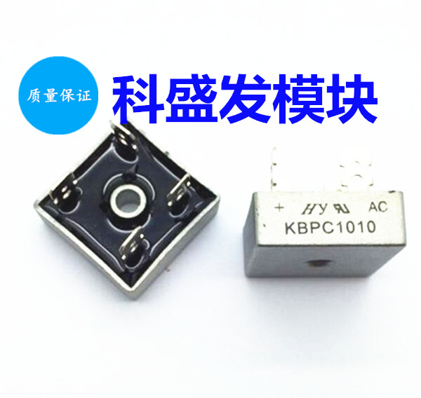 KBPC3510 S35VB100 S25VB100 SKBPC3516 3516A GBPC3510