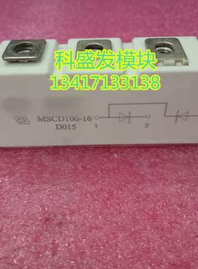 MSCD100-16  品质保证  欢迎采购