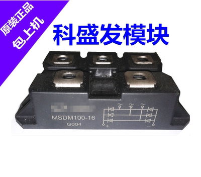 MSDM100-16 MSD50-16 MSDM150-16 MSDM200-16 MDSM75-16保上机
