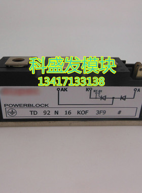 TD92N16KOF TD92N14KOF TD92N12KOF TD92N18KOF