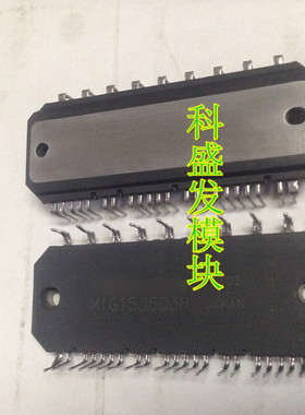 MIG15J503H MIG20J503L MIG20J503H 品质保证 欢迎采购