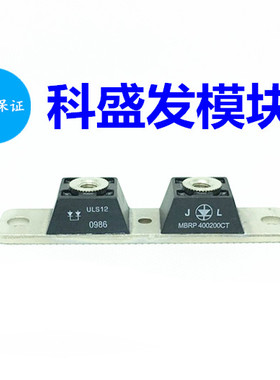 MBRP400200CT 全新大量现货 品质保证 欢迎采购